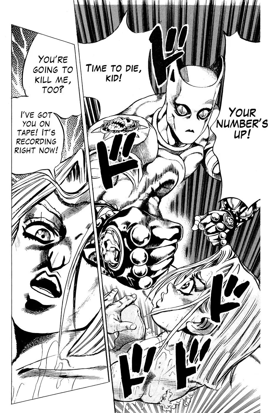 Page 18 of Chapter 411