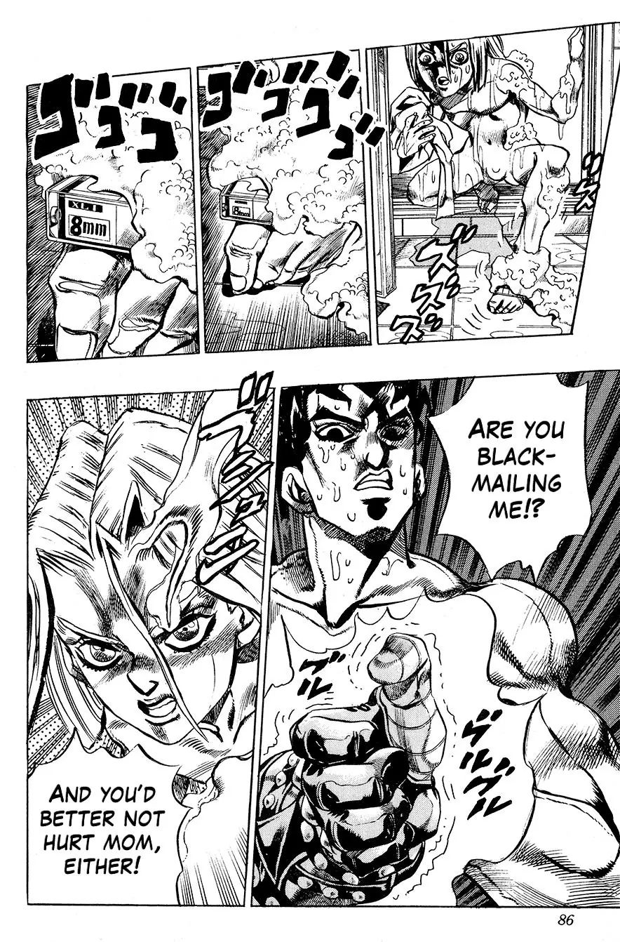 Page 20 of Chapter 411