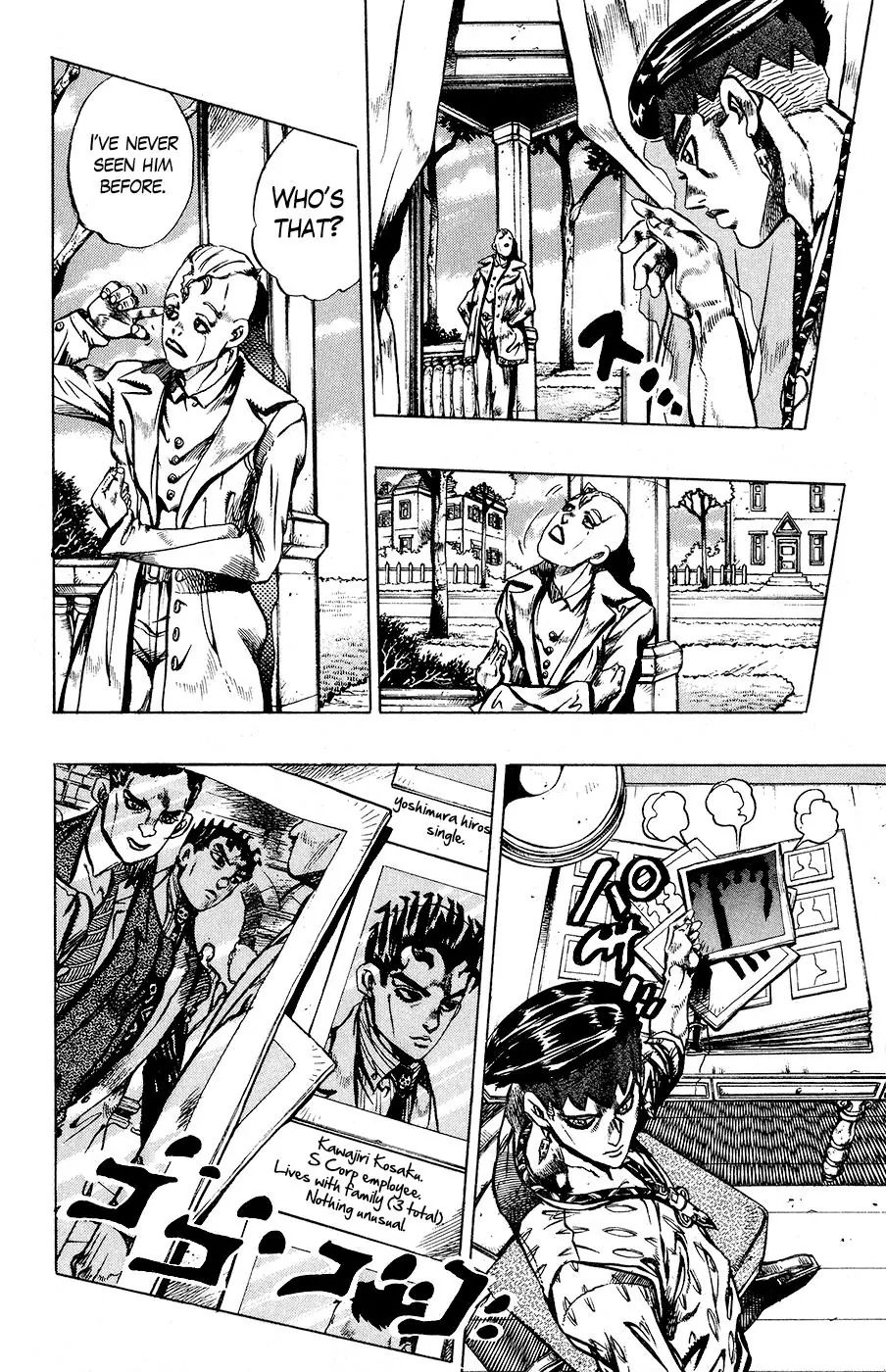 Page 7 of Chapter 412