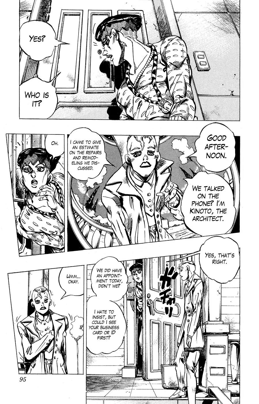 Page 8 of Chapter 412