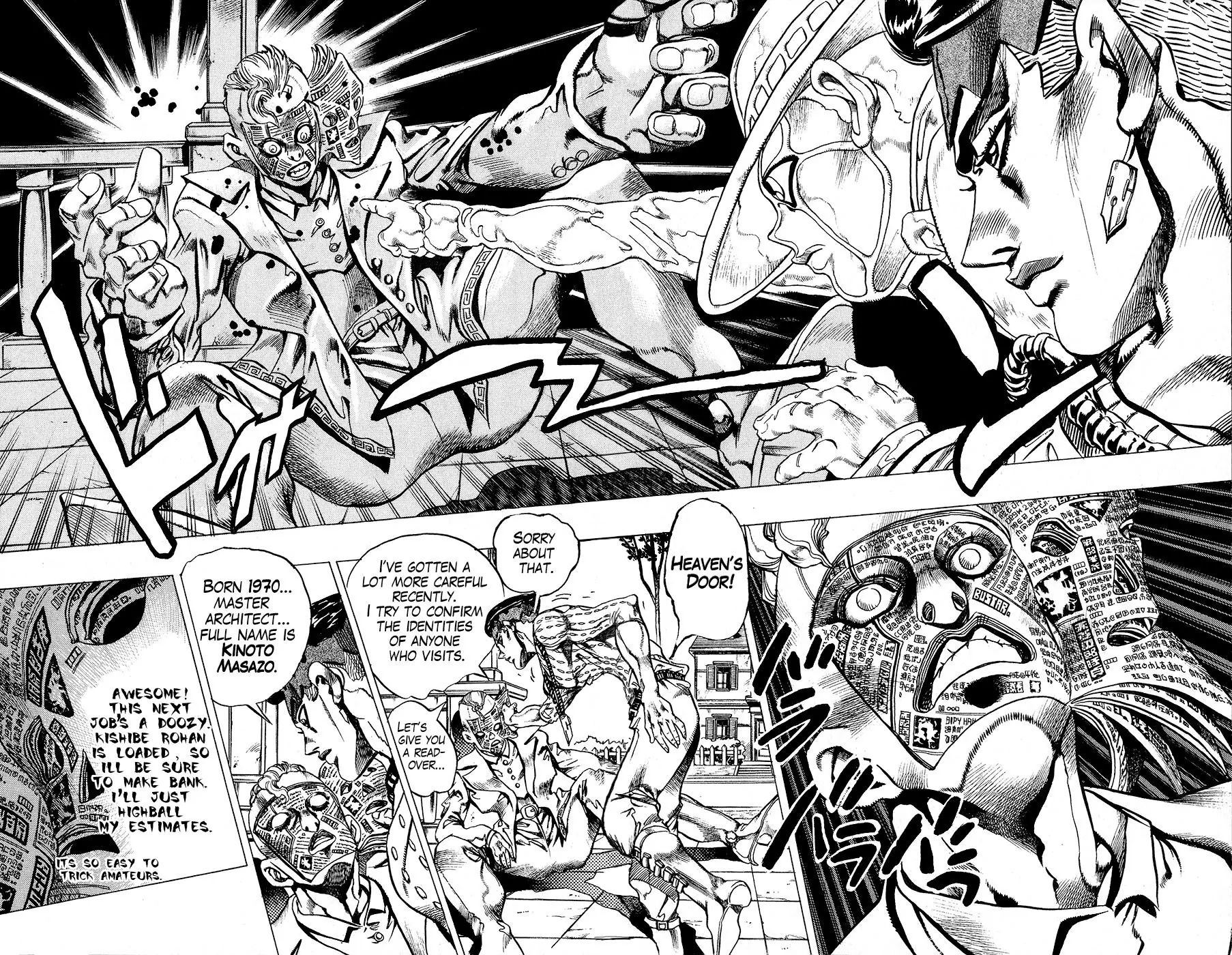 Page 9 of Chapter 412