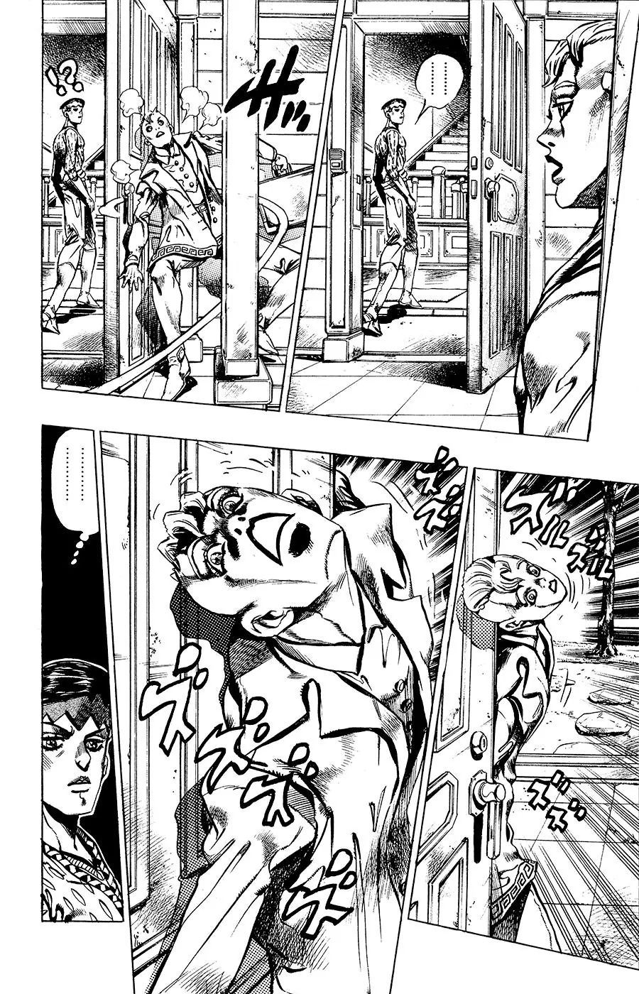 Page 12 of Chapter 412