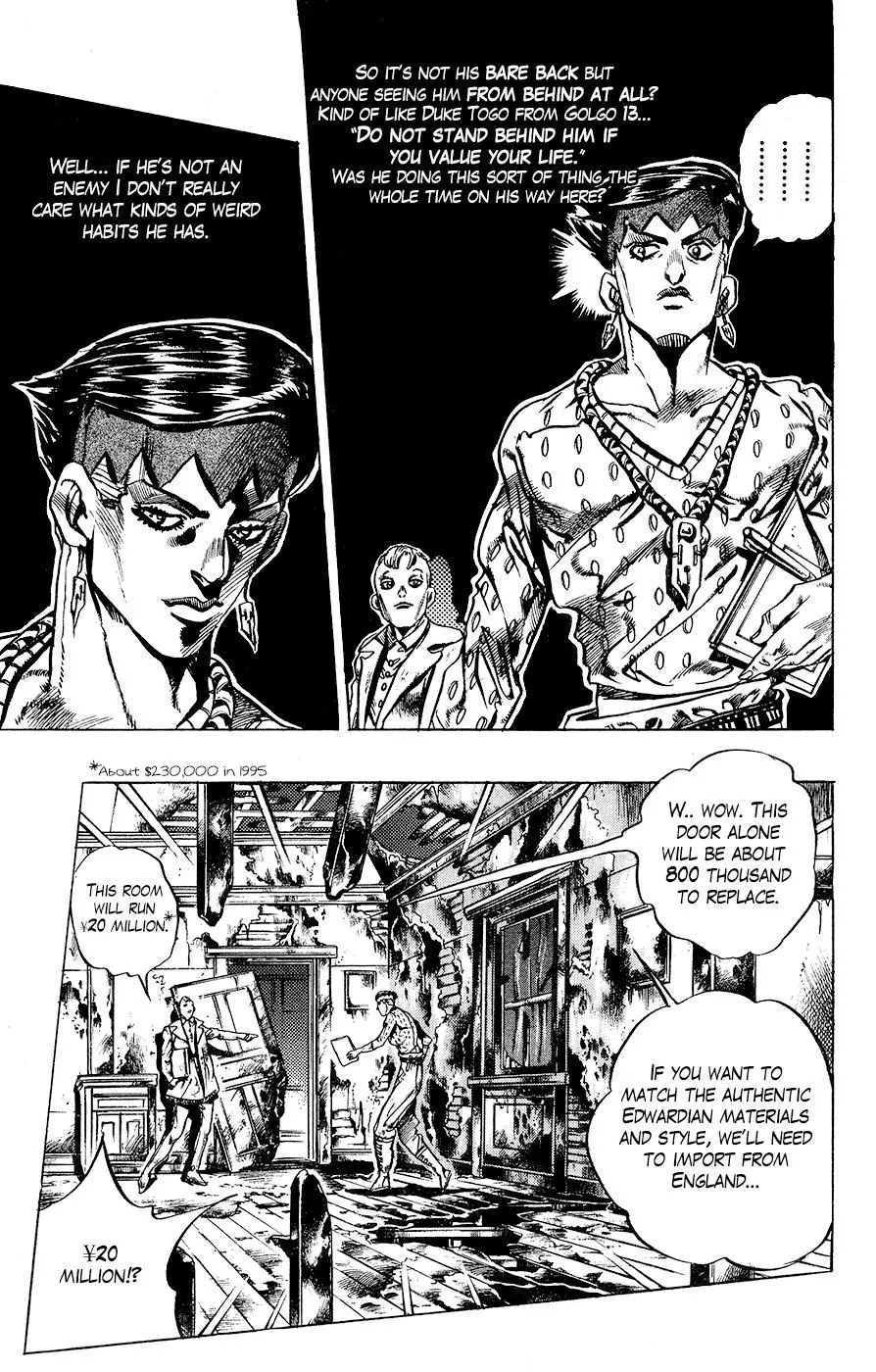 Page 15 of Chapter 412