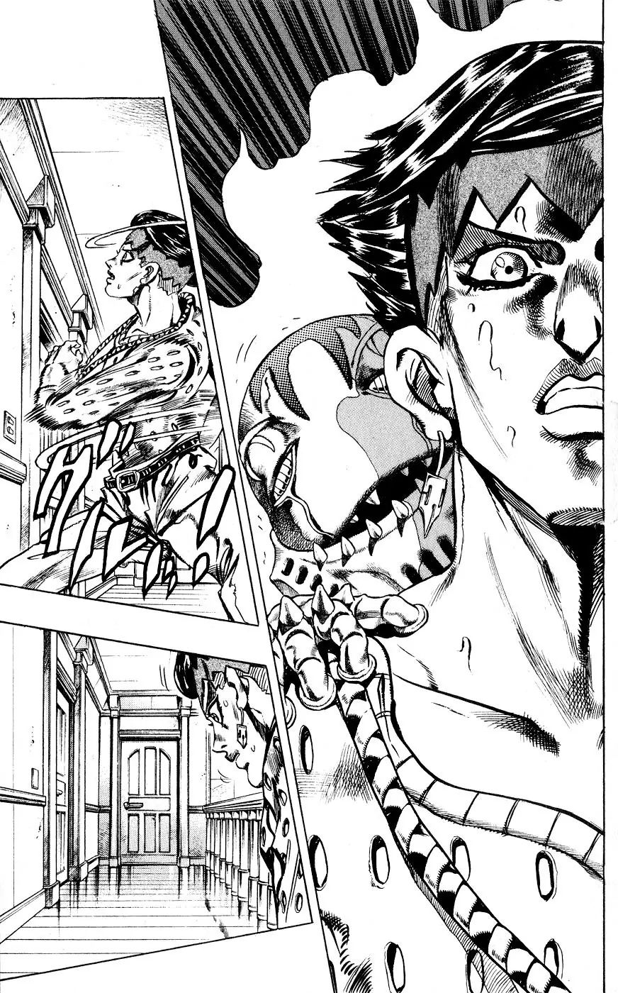 Page 15 of Chapter 413
