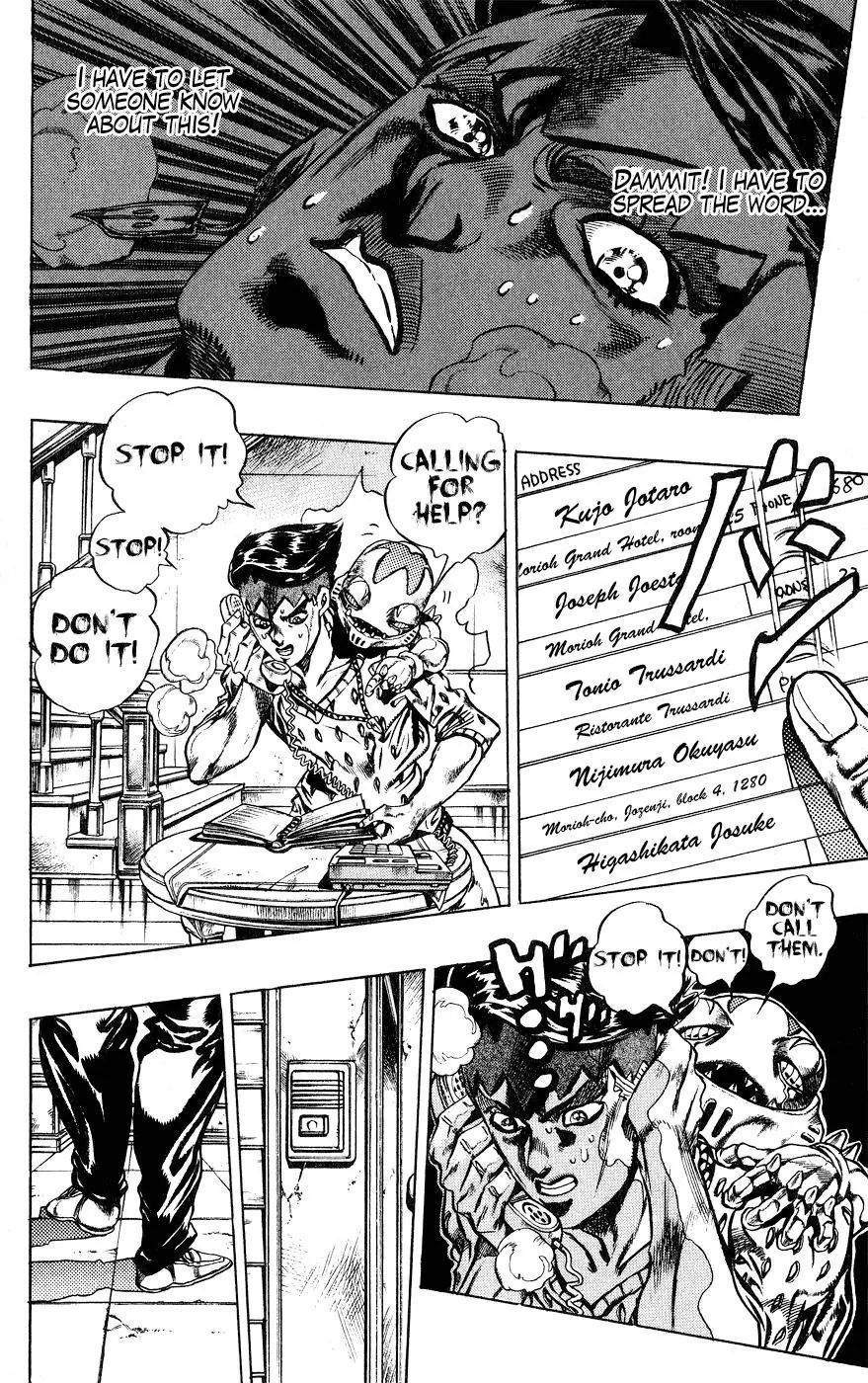 Page 8 of Chapter 414
