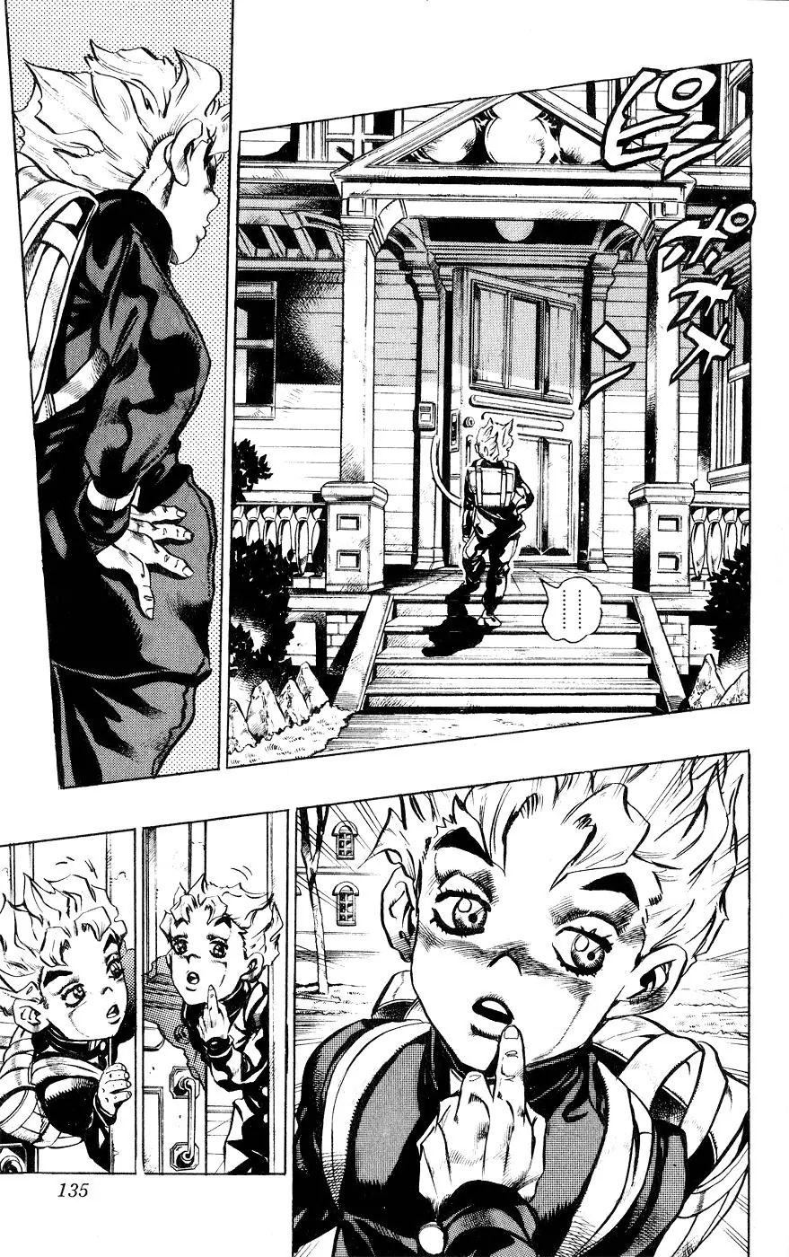 Page 9 of Chapter 414