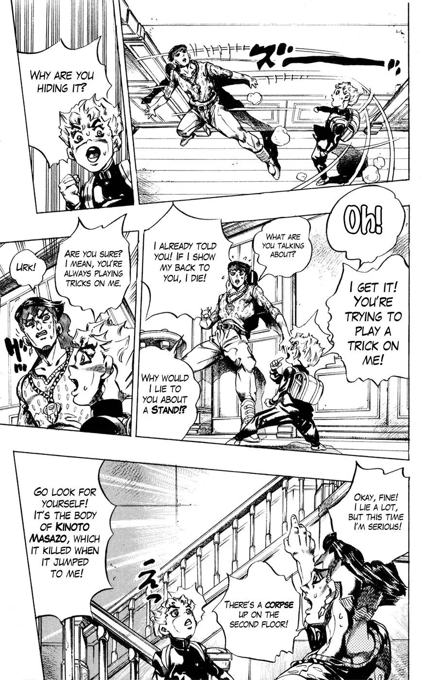 Page 13 of Chapter 414