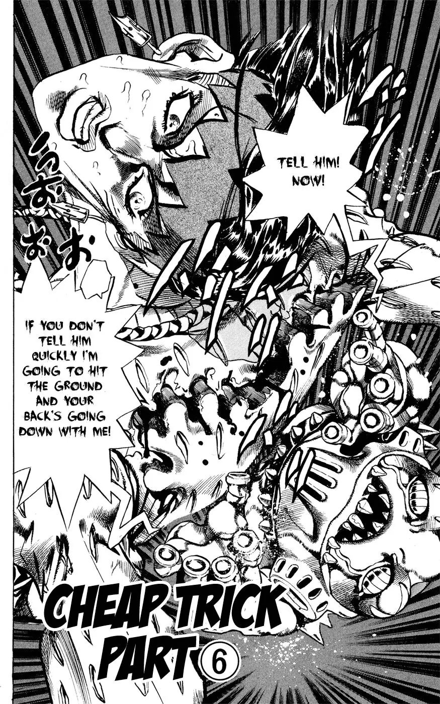 Page 2 of Chapter 417