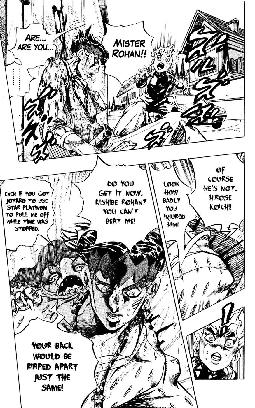 Page 5 of Chapter 417
