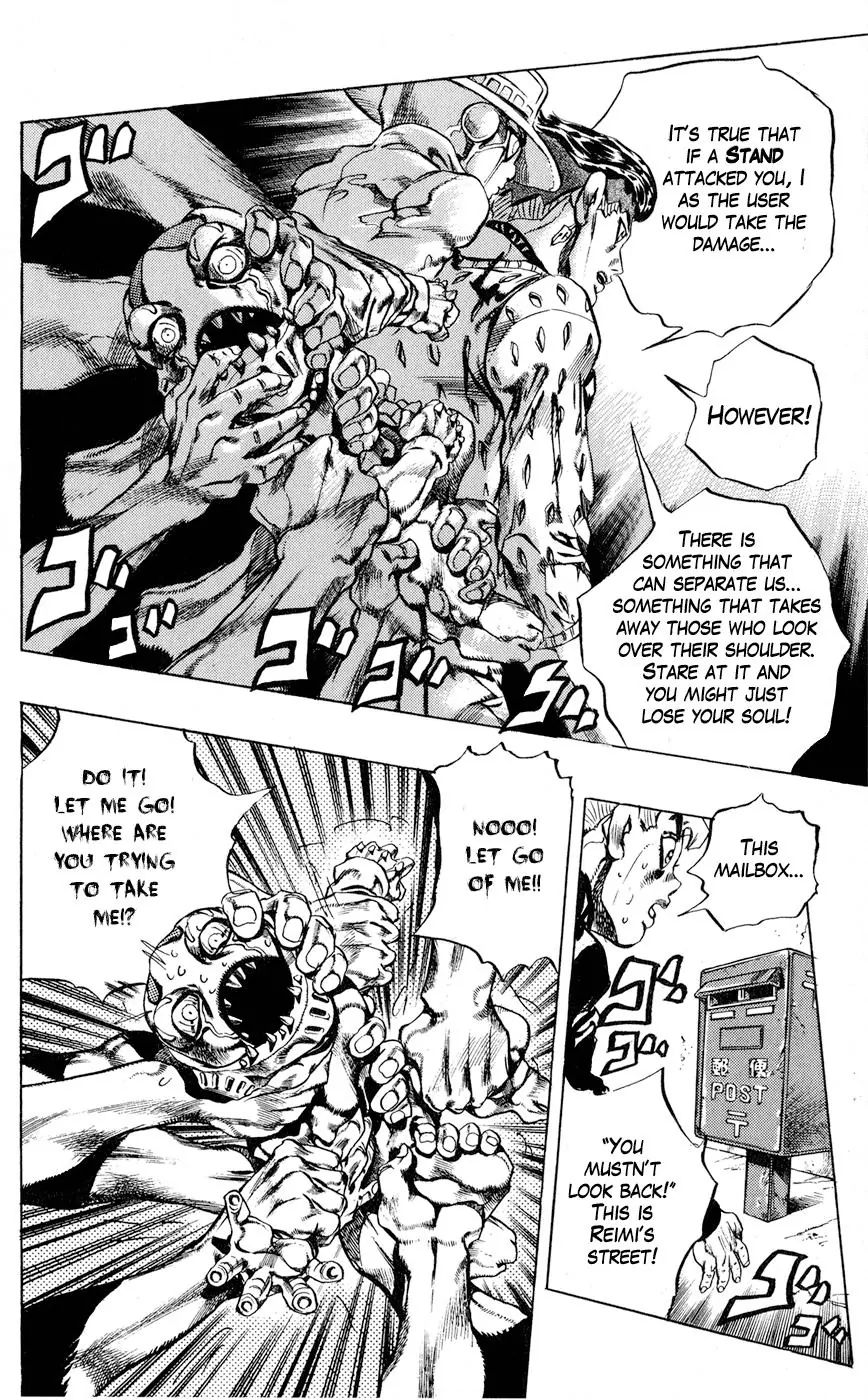 Page 12 of Chapter 417