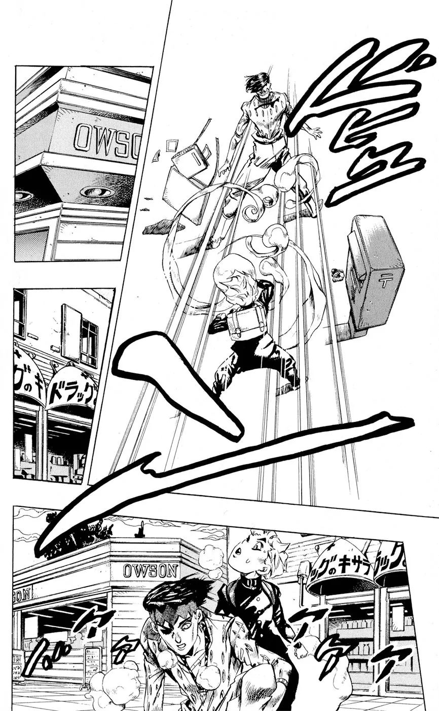Page 14 of Chapter 417
