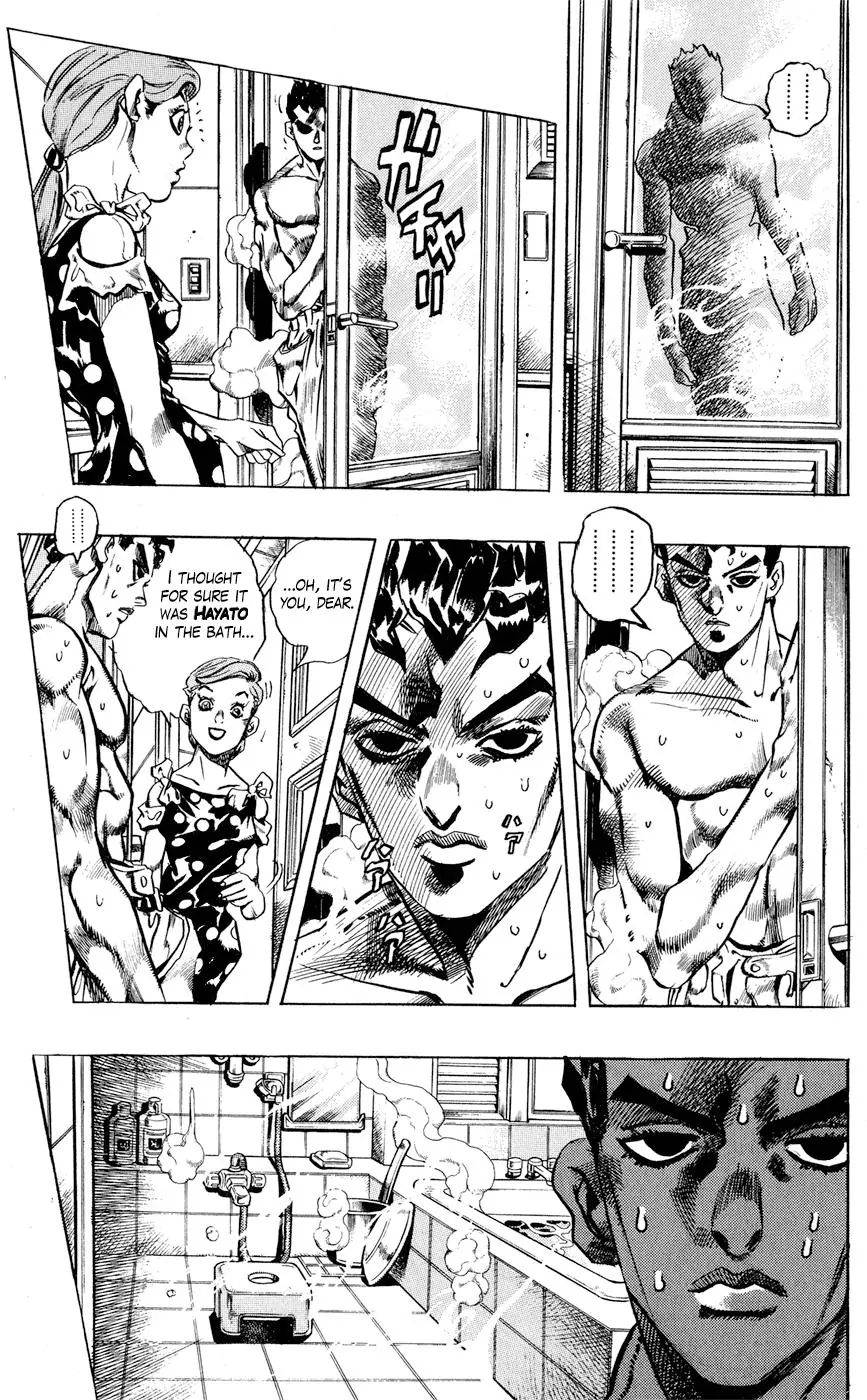 Page 6 of Chapter 418