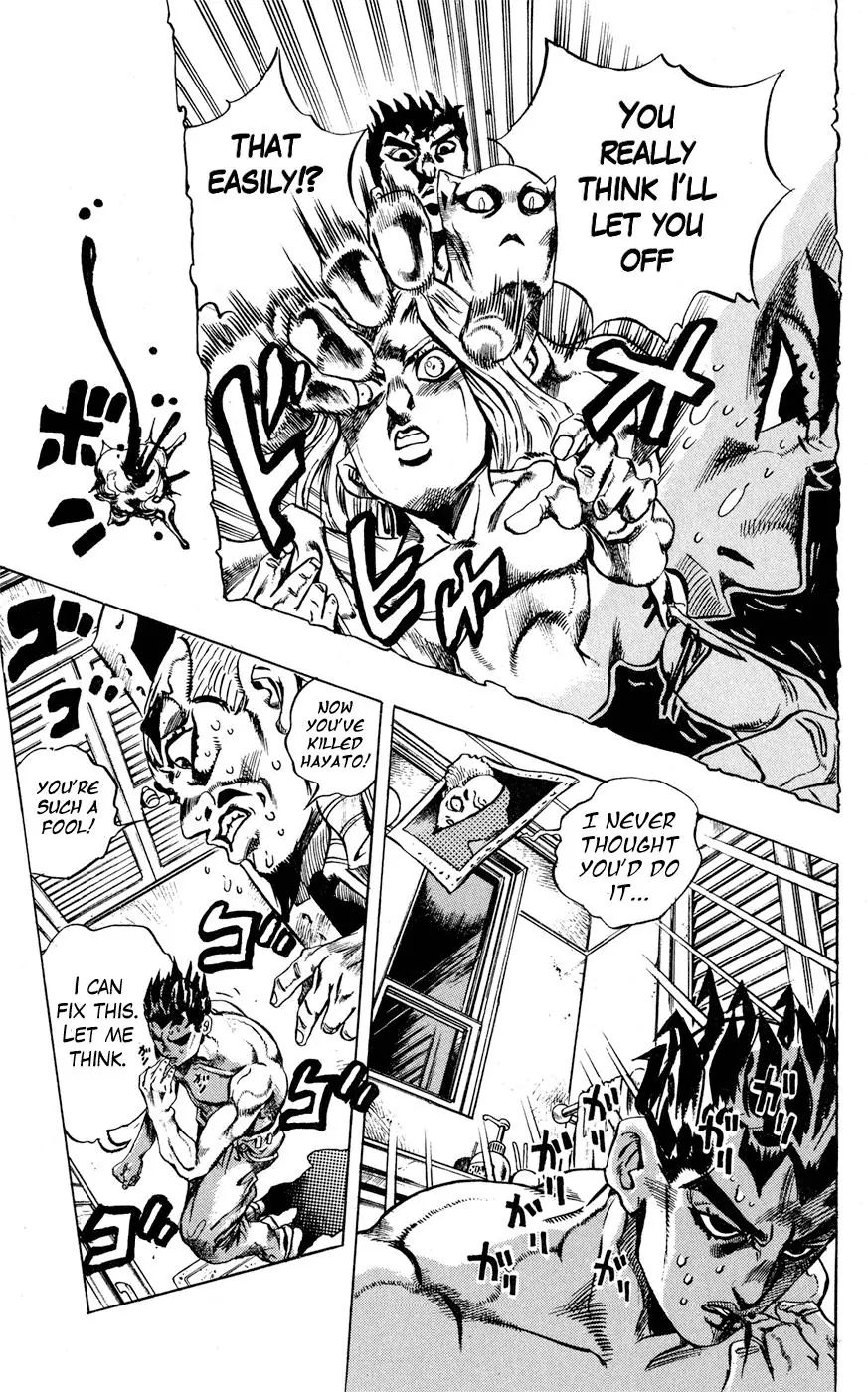 Page 12 of Chapter 418