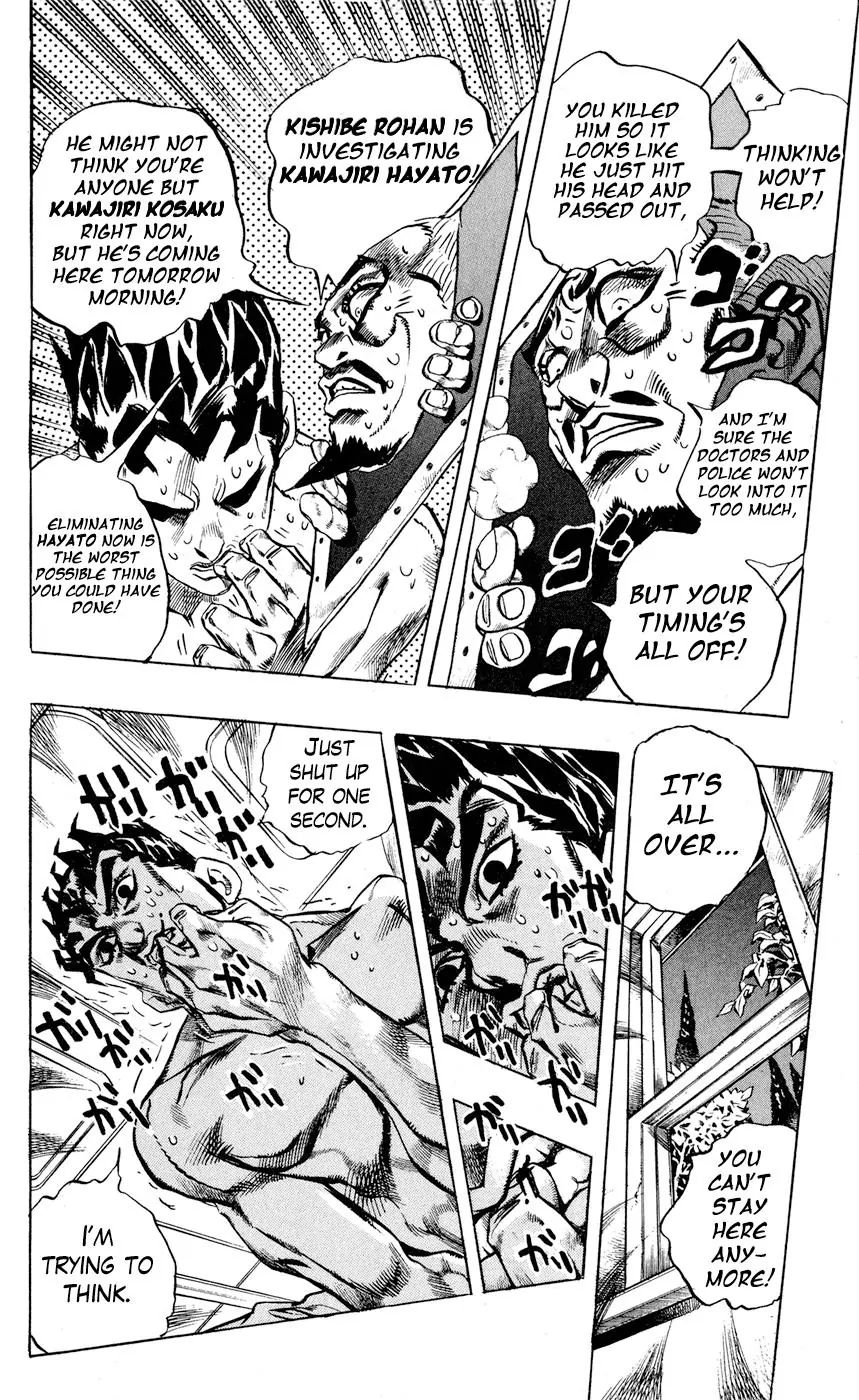 Page 13 of Chapter 418