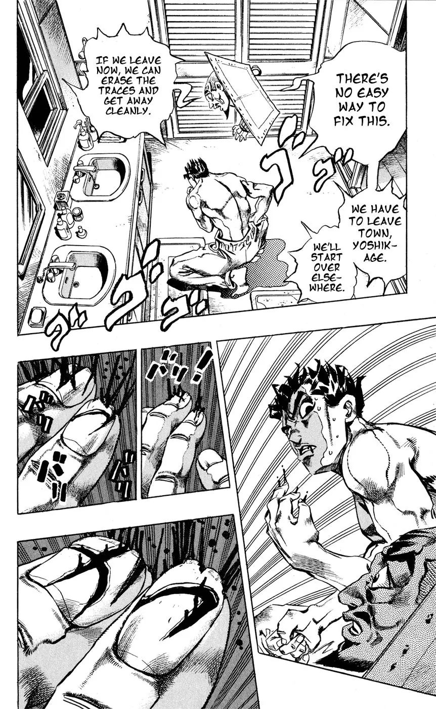 Page 15 of Chapter 418