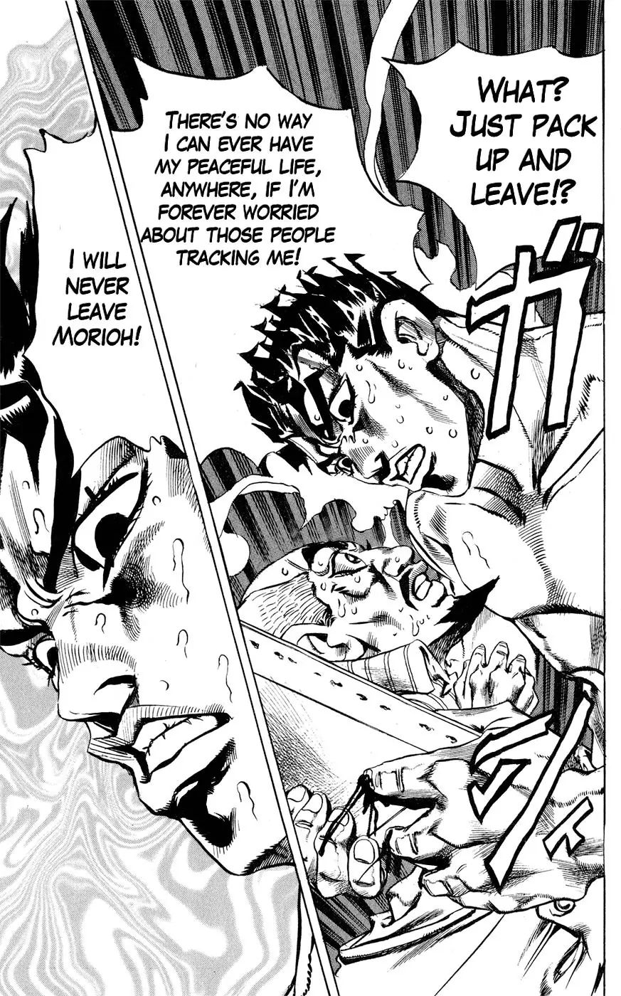 Page 16 of Chapter 418