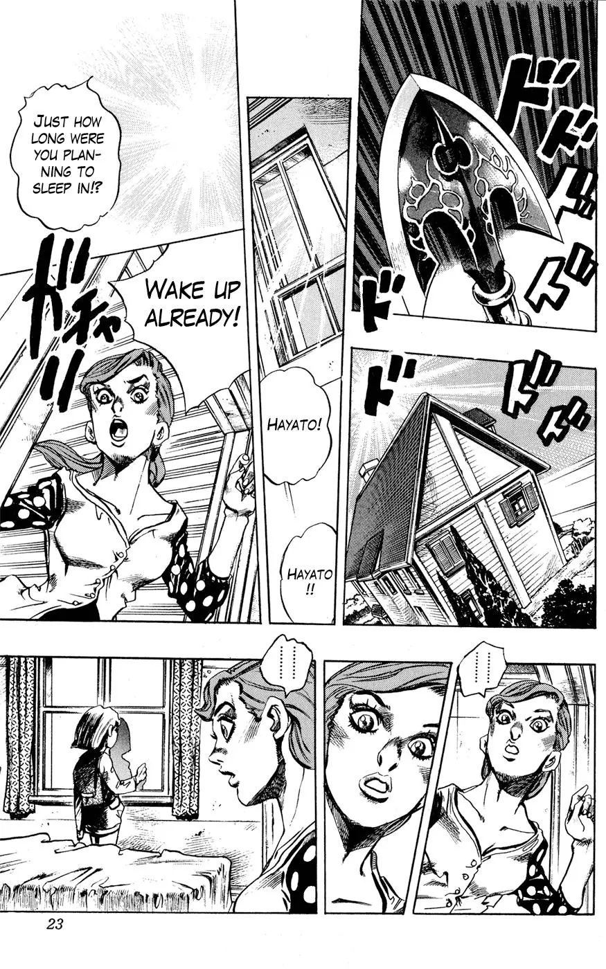 Page 20 of Chapter 418