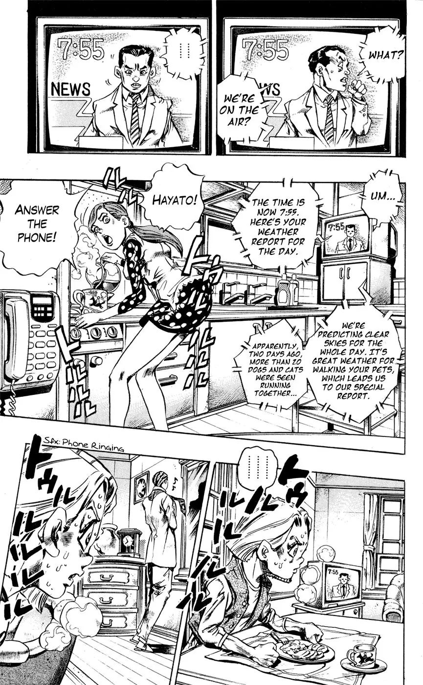 Page 3 of Chapter 419