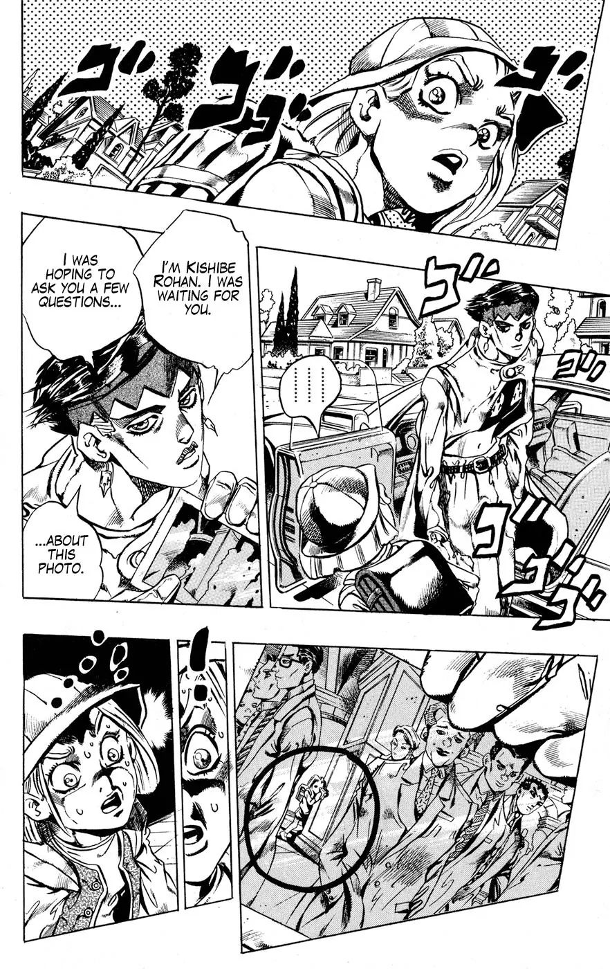 Page 12 of Chapter 419