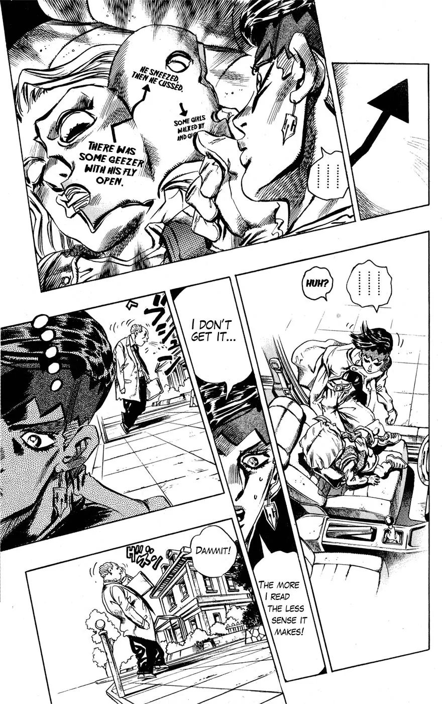 Page 17 of Chapter 419