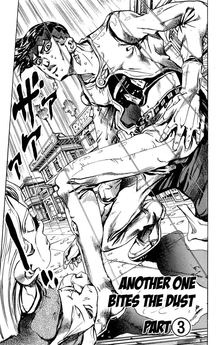 Page 1 of Chapter 420