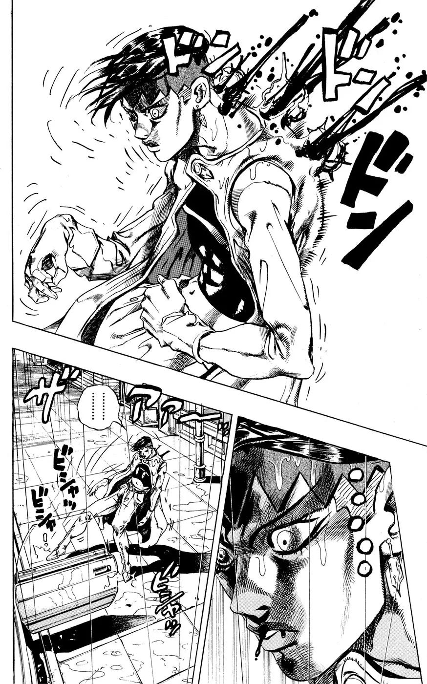 Page 11 of Chapter 420