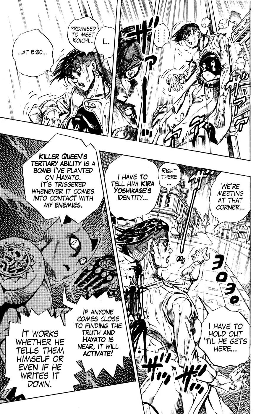 Page 12 of Chapter 420