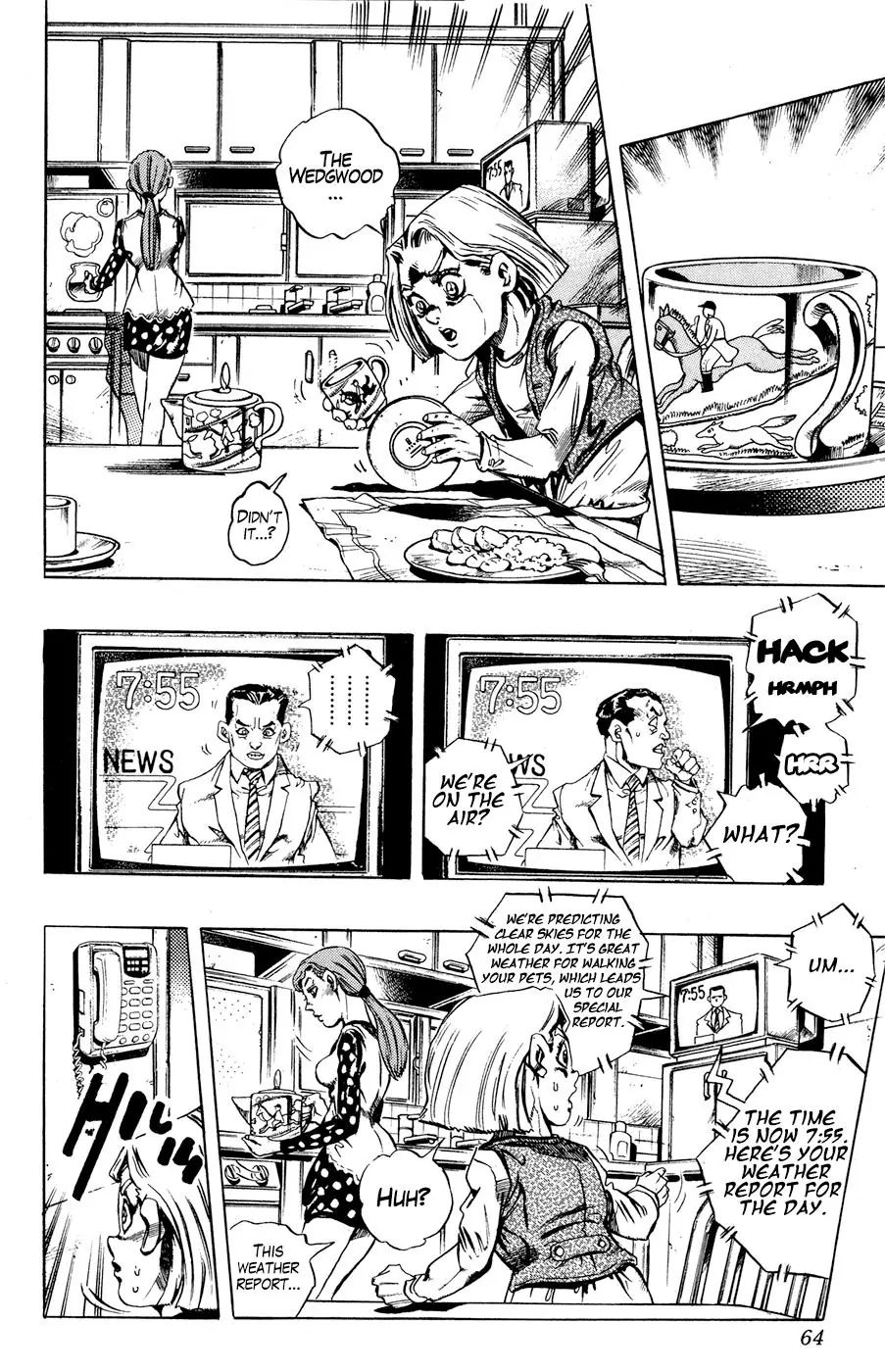 Page 17 of Chapter 420