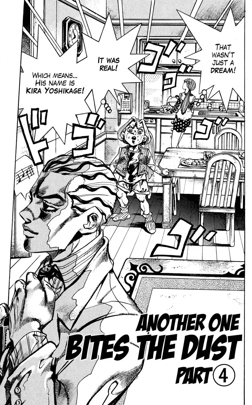 Page 1 of Chapter 421