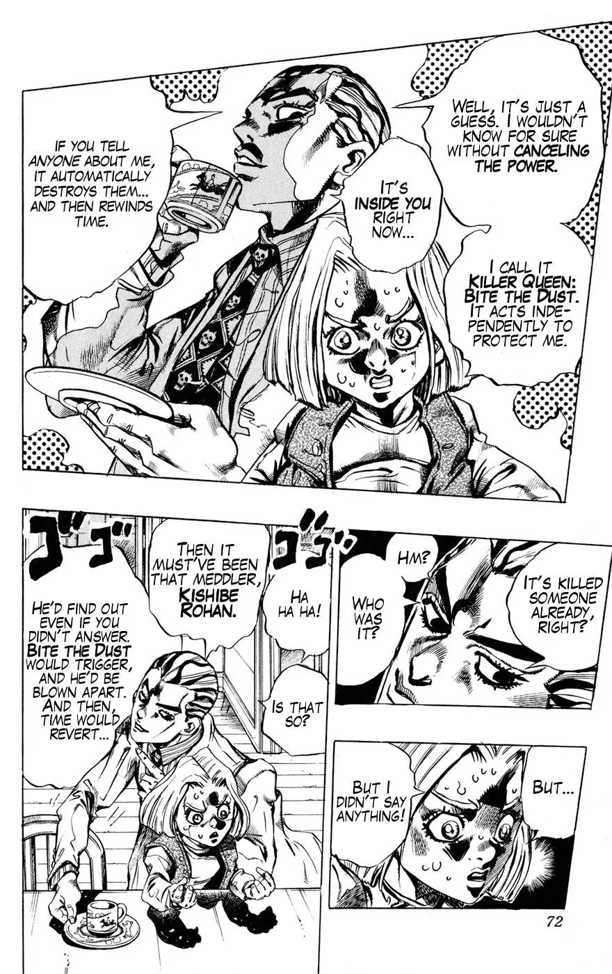 Page 6 of Chapter 421