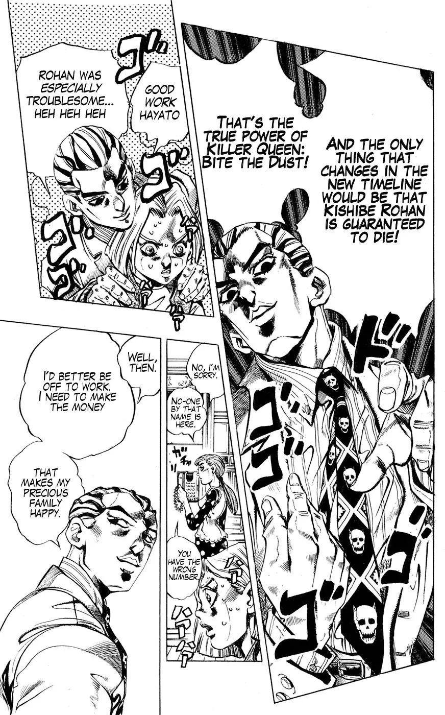Page 7 of Chapter 421
