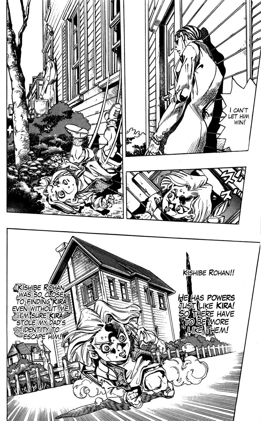 Page 12 of Chapter 421