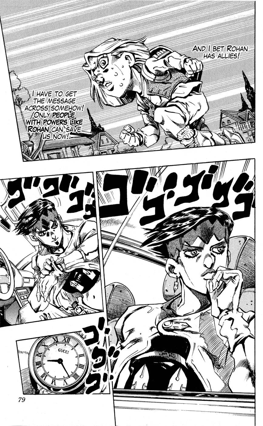 Page 13 of Chapter 421
