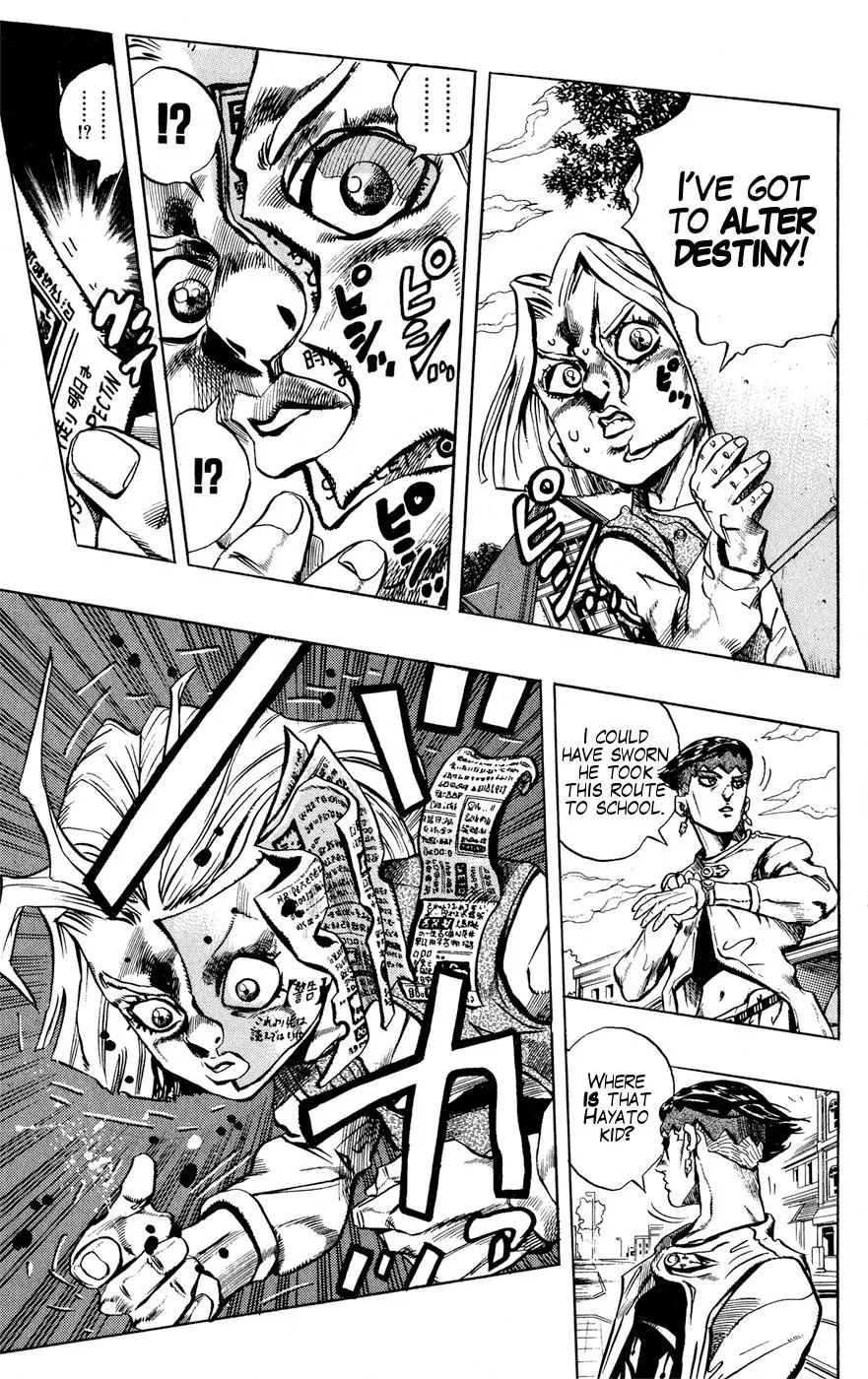 Page 15 of Chapter 421