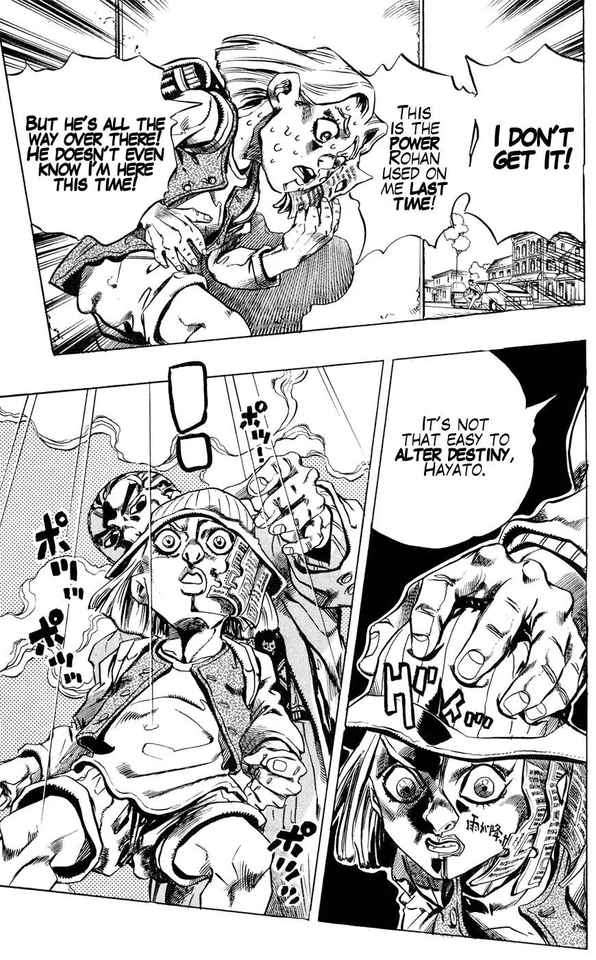 Page 17 of Chapter 421