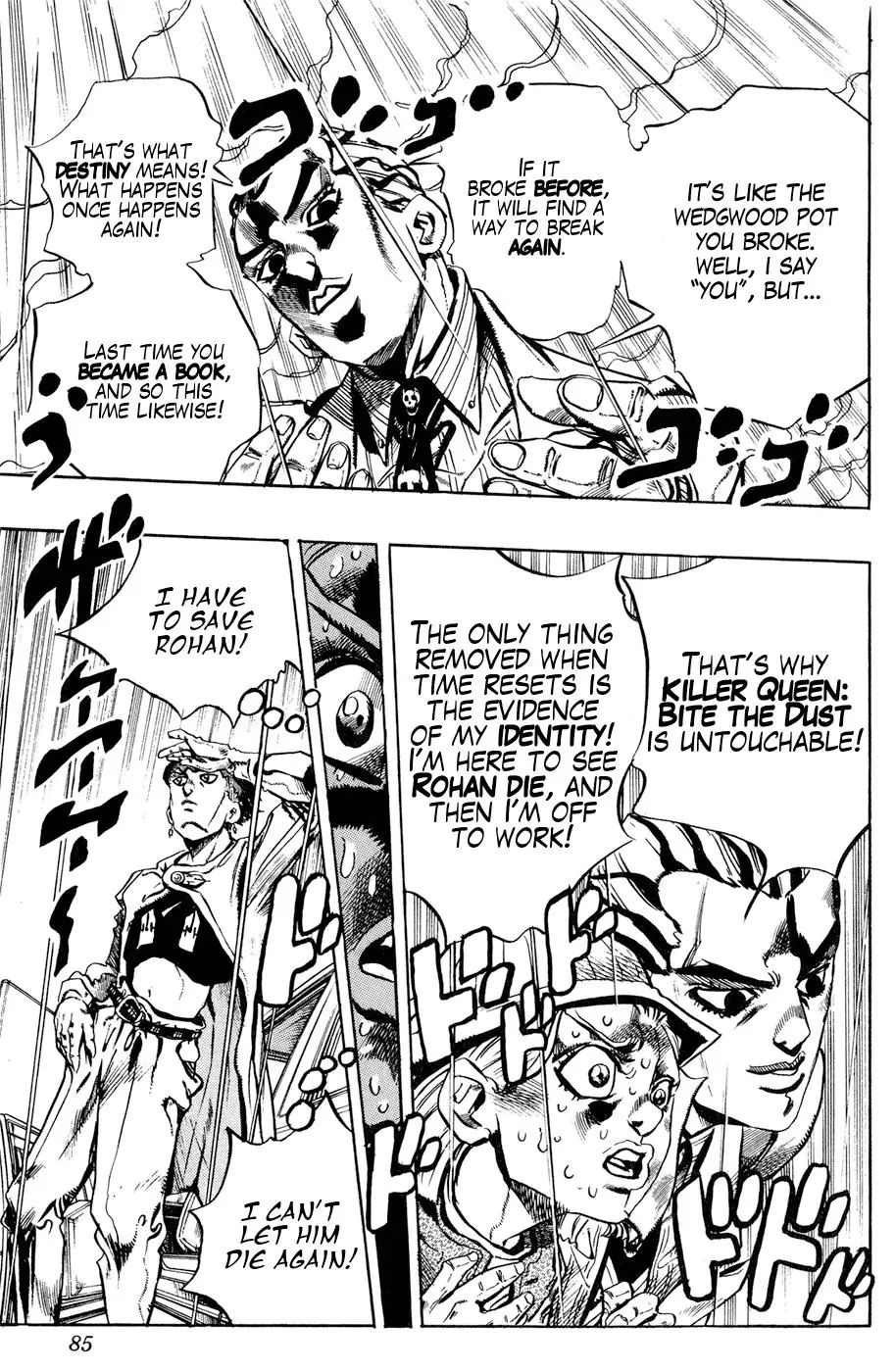 Page 19 of Chapter 421