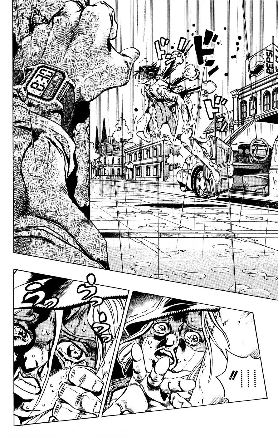 Page 2 of Chapter 422