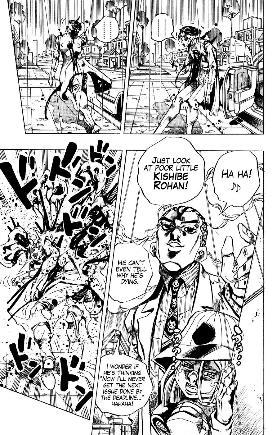 Page 3 of Chapter 422