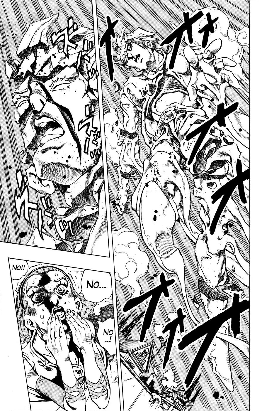 Page 5 of Chapter 422