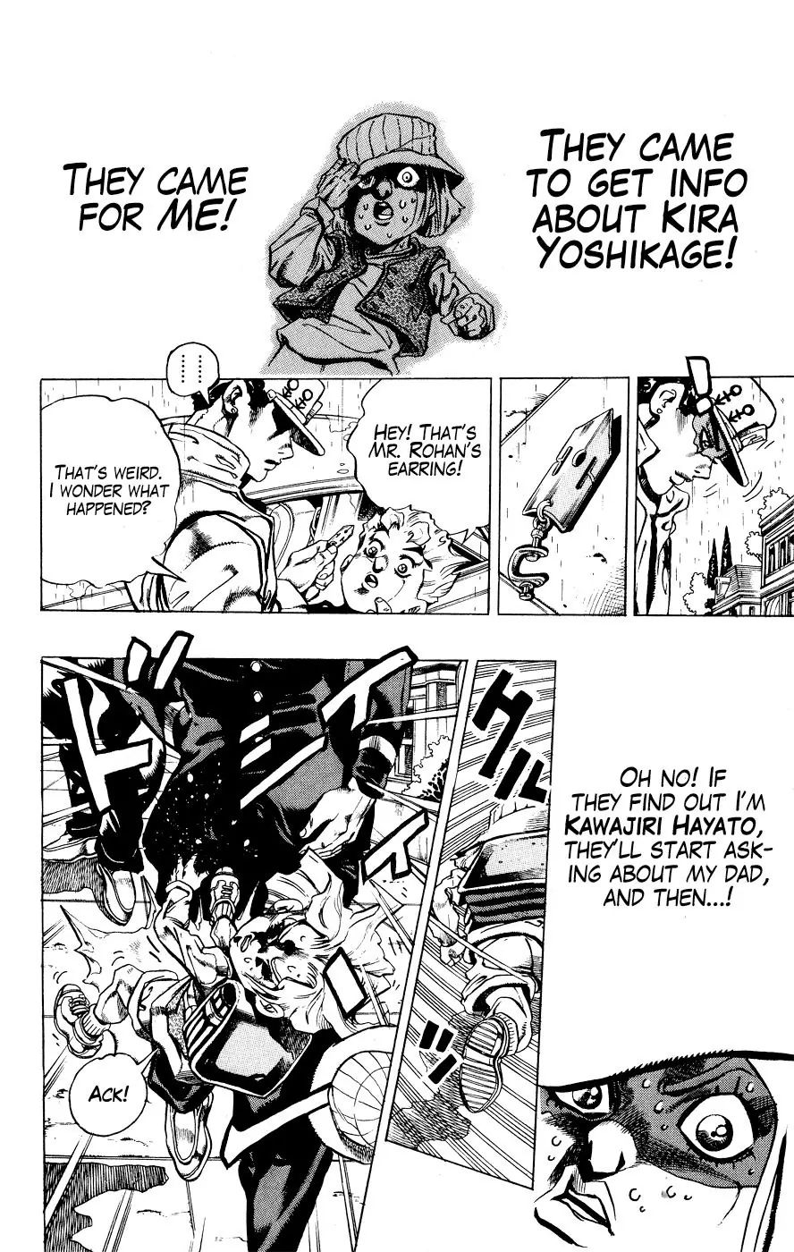 Page 12 of Chapter 422