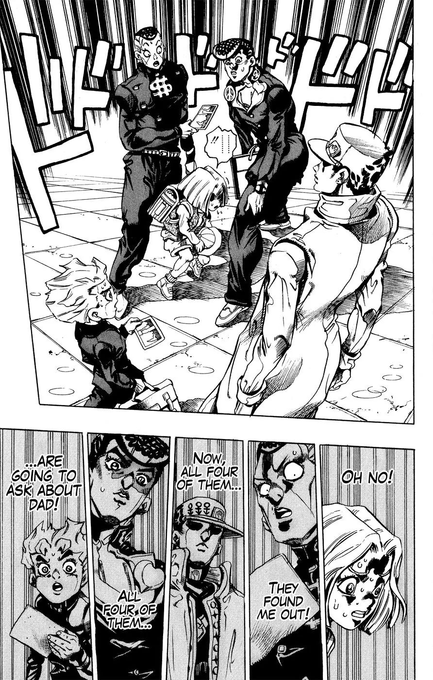 Page 17 of Chapter 422
