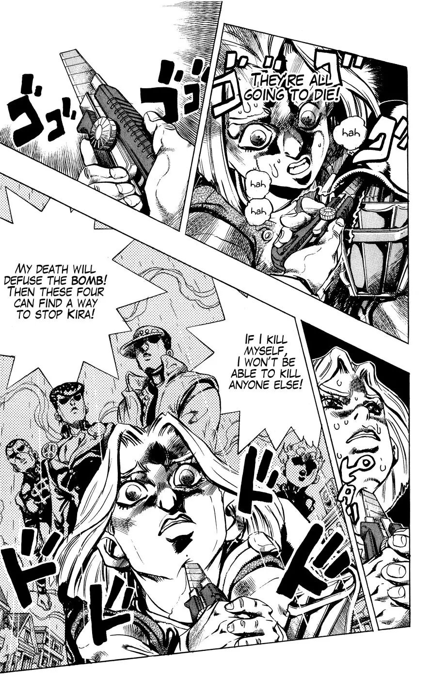 Page 7 of Chapter 423