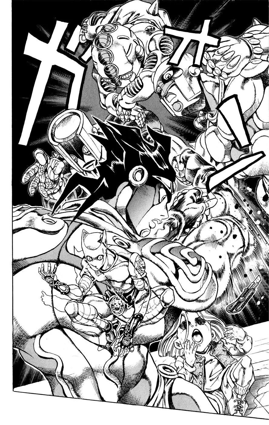 Page 12 of Chapter 423