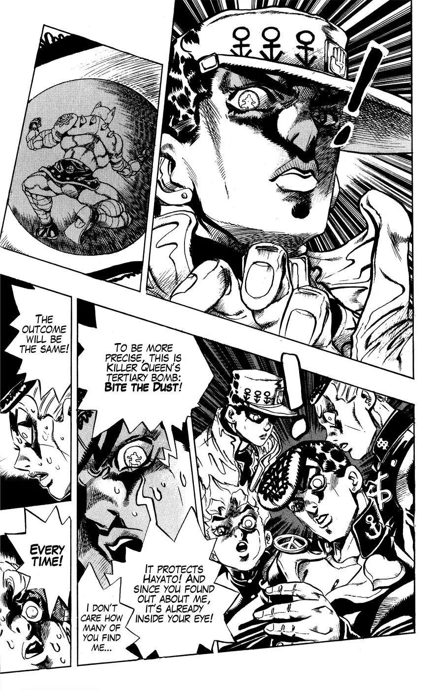 Page 13 of Chapter 423