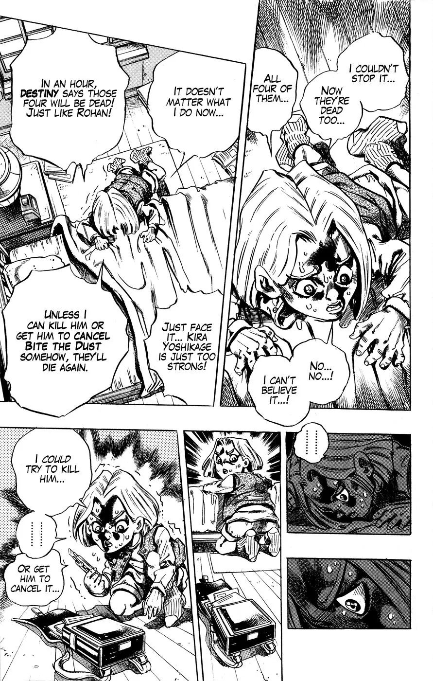 Page 16 of Chapter 423