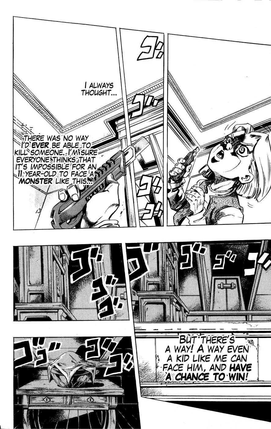 Page 17 of Chapter 423