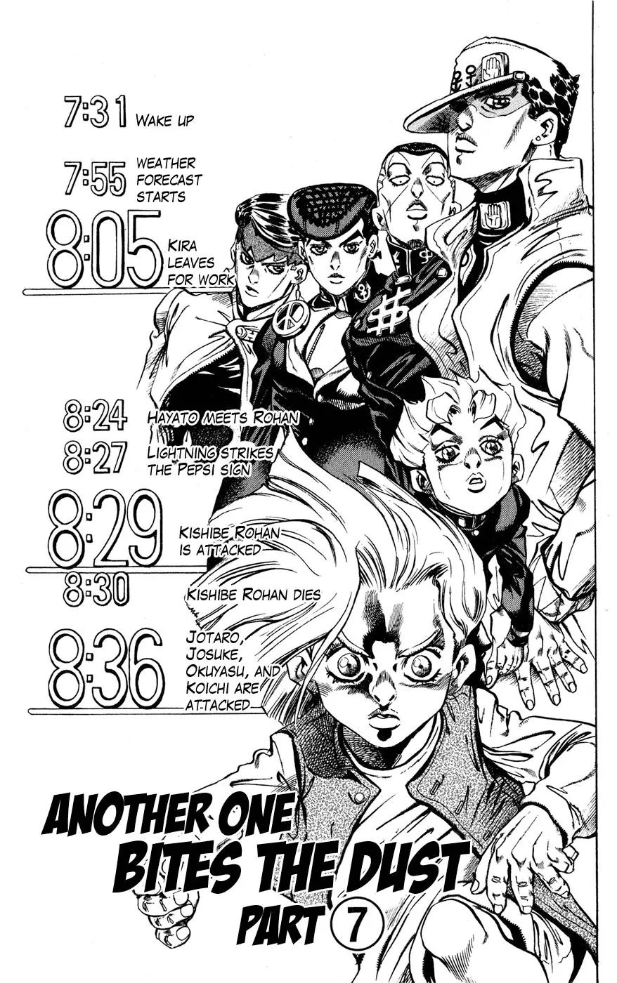 Page 1 of Chapter 424