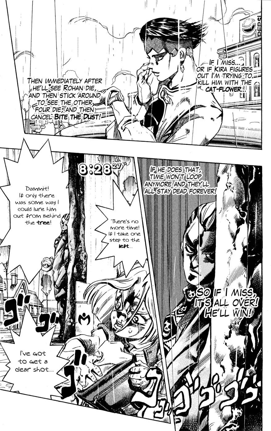 Page 3 of Chapter 425