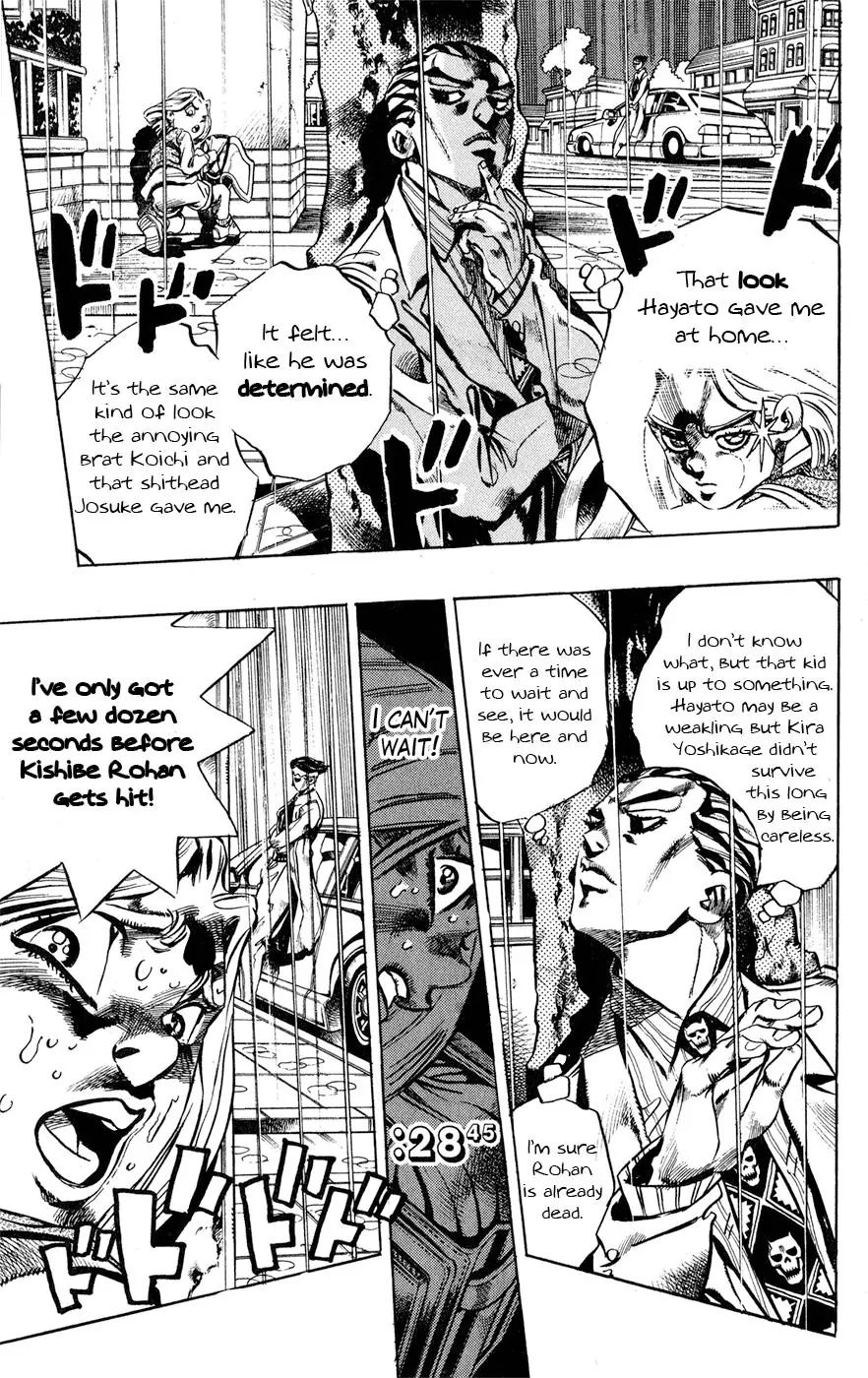 Page 5 of Chapter 425