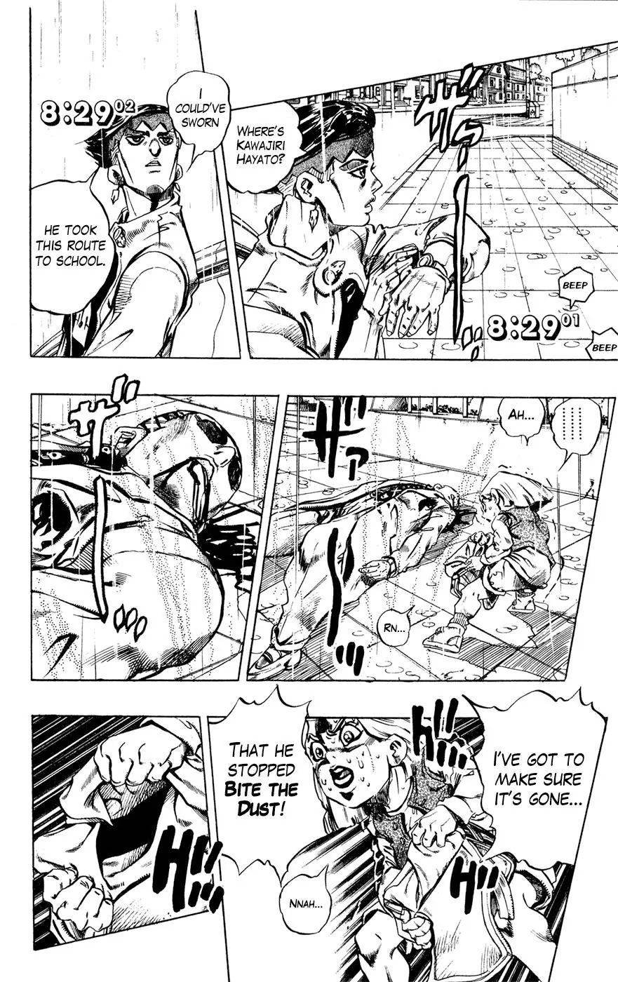 Page 14 of Chapter 425